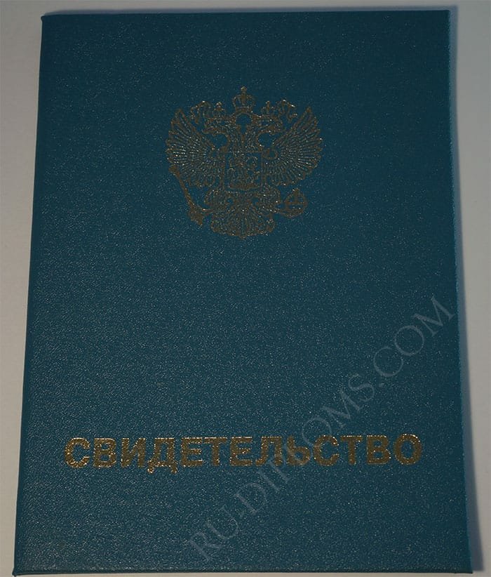 Свидетельство о повышении квалификации Свидетельство о повышении квалификации